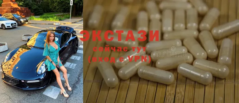 закладки  MEGA как зайти  Ecstasy круглые  Прохладный 