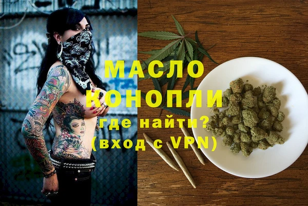 кокаин Бронницы